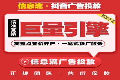 案例对比：不同平台信息流优化技巧